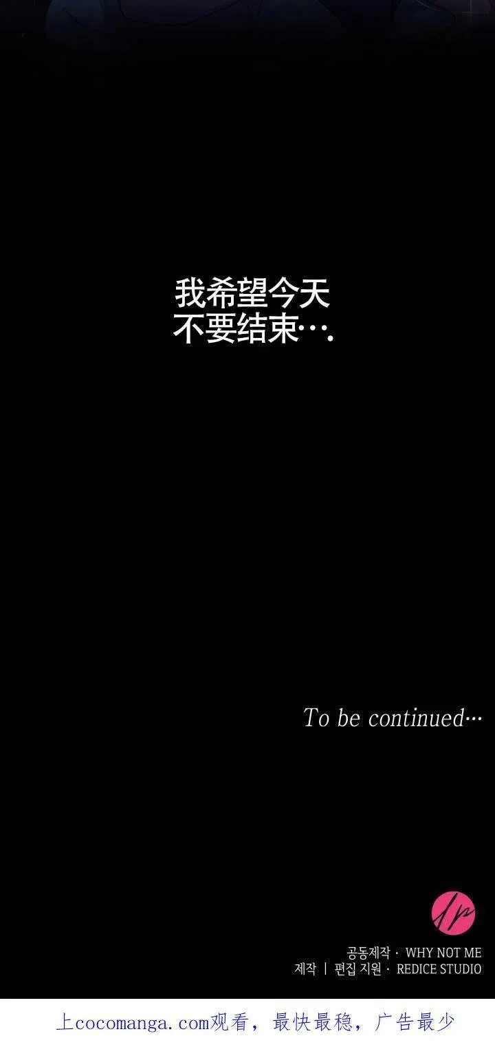 第01话 第100页