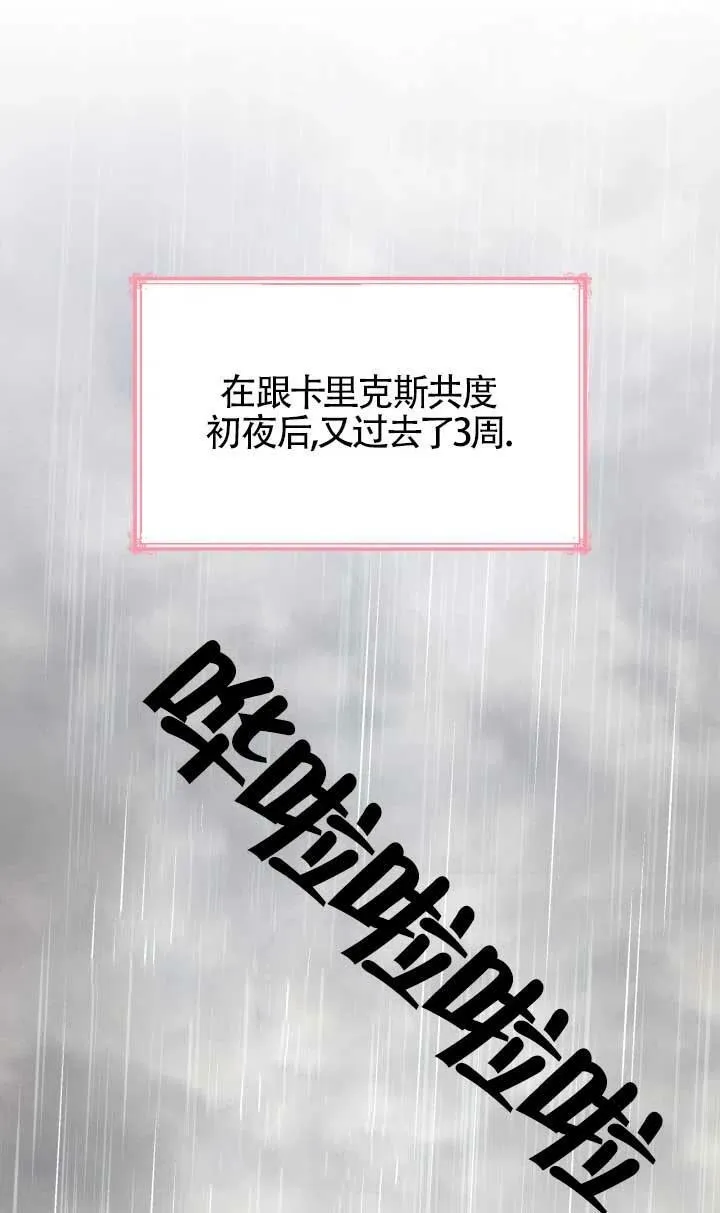 第01话 第102页