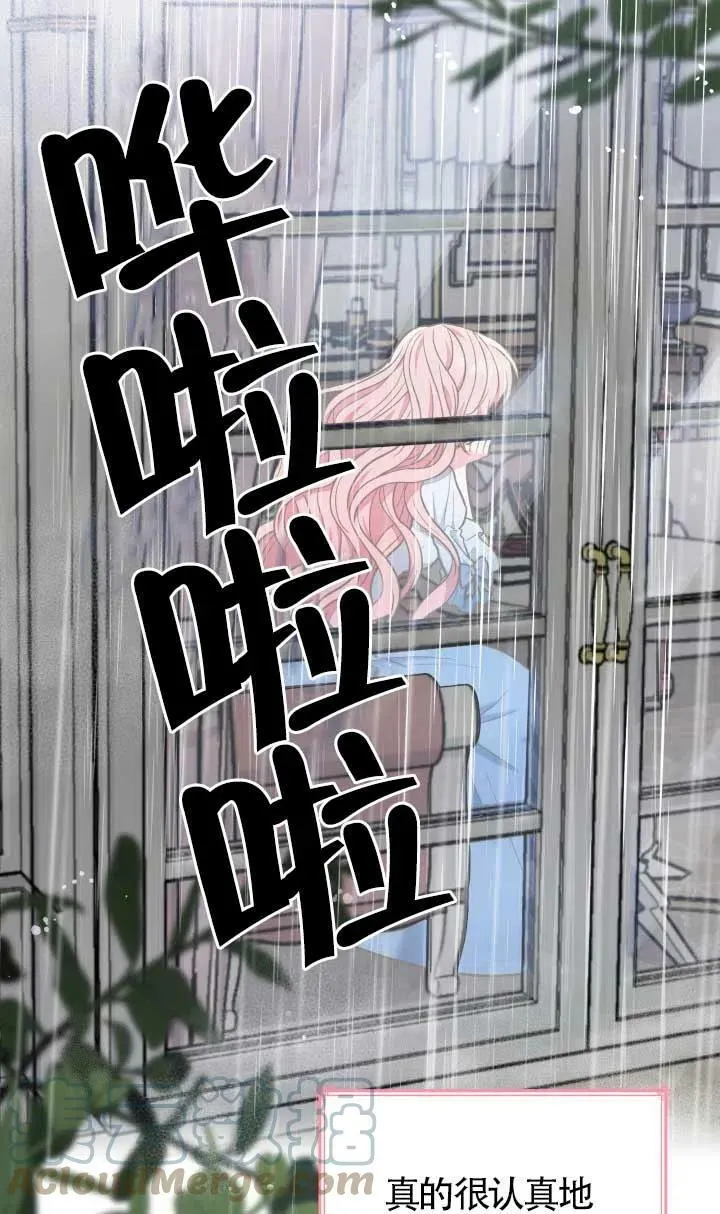 第02话 第4页