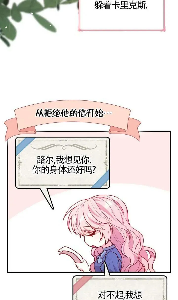 第02话 第5页