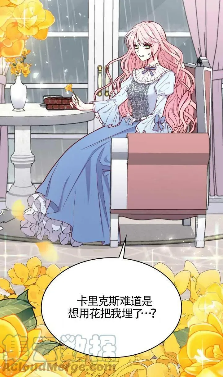 第02话 第10页