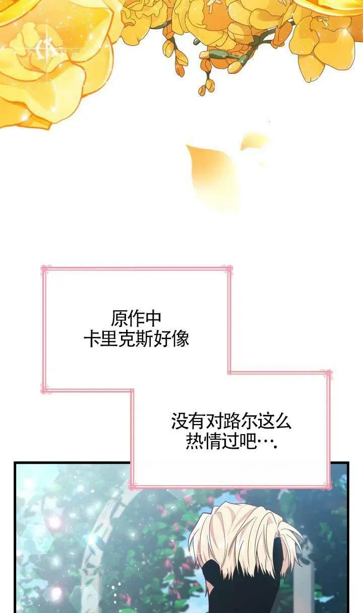 第02话 第11页