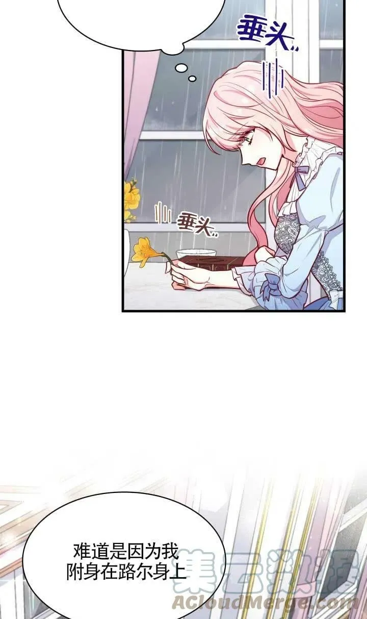 第02话 第13页