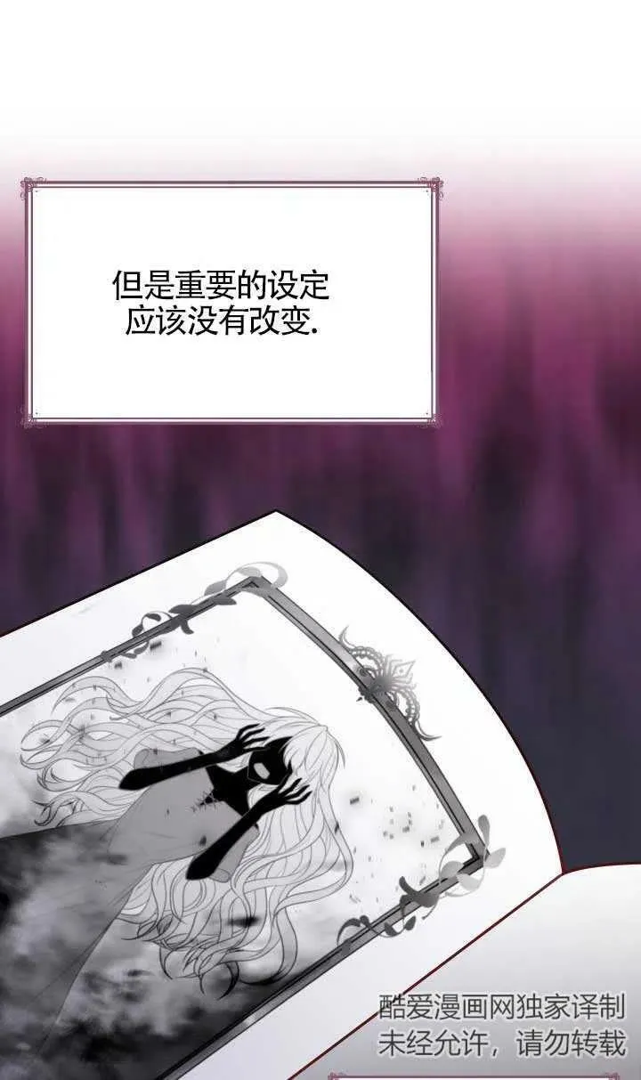 第02话 第15页