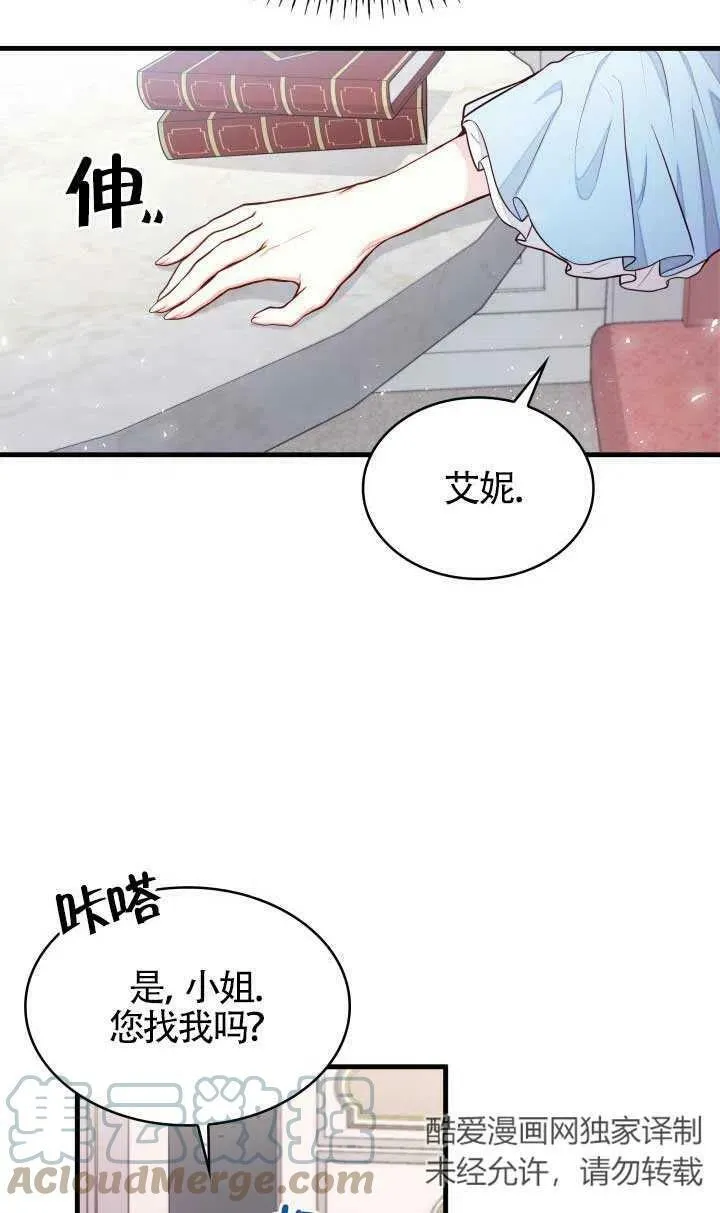 第02话 第19页