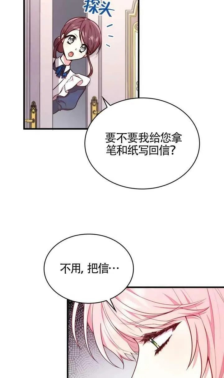 第02话 第20页