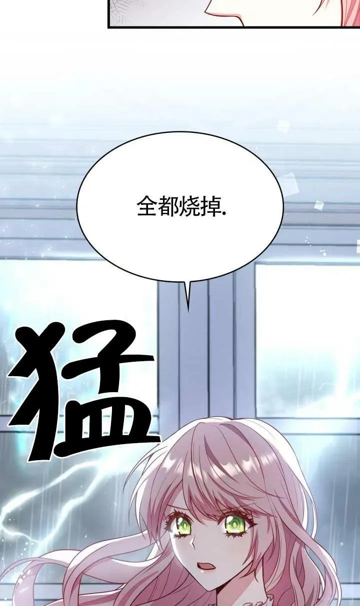 第02话 第21页