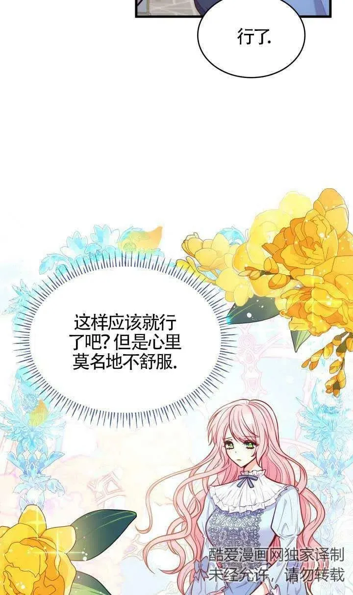 第02话 第26页