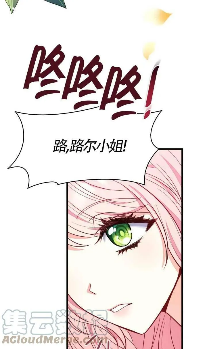 第02话 第28页