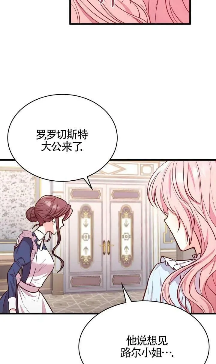 第02话 第29页