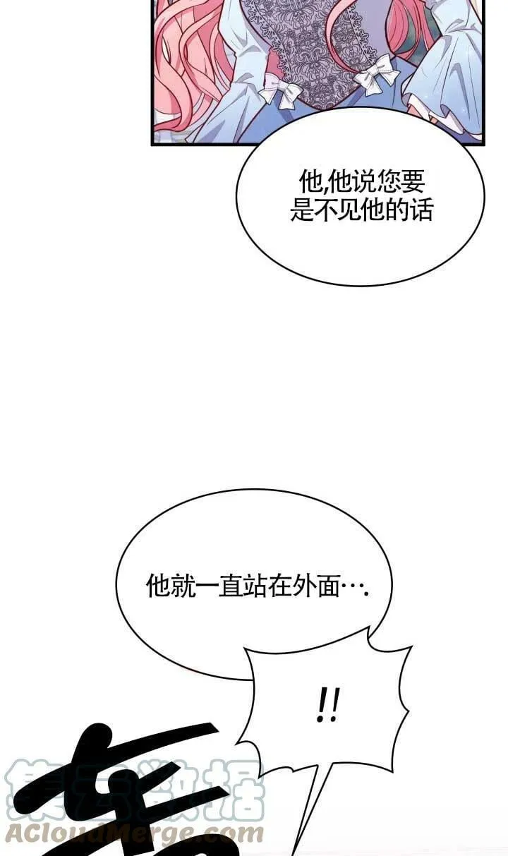 第02话 第31页