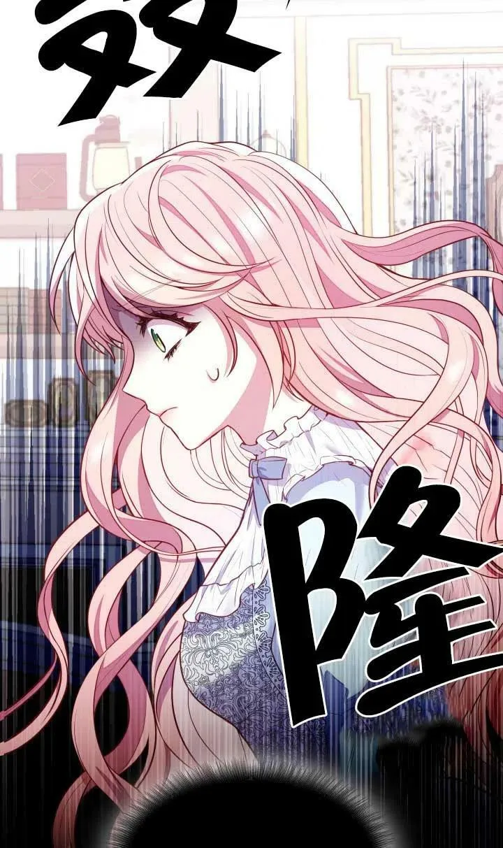 第02话 第32页