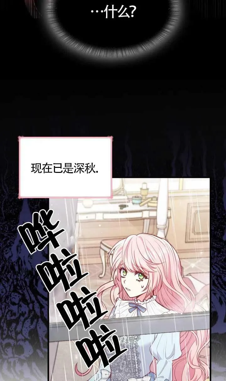 第02话 第33页