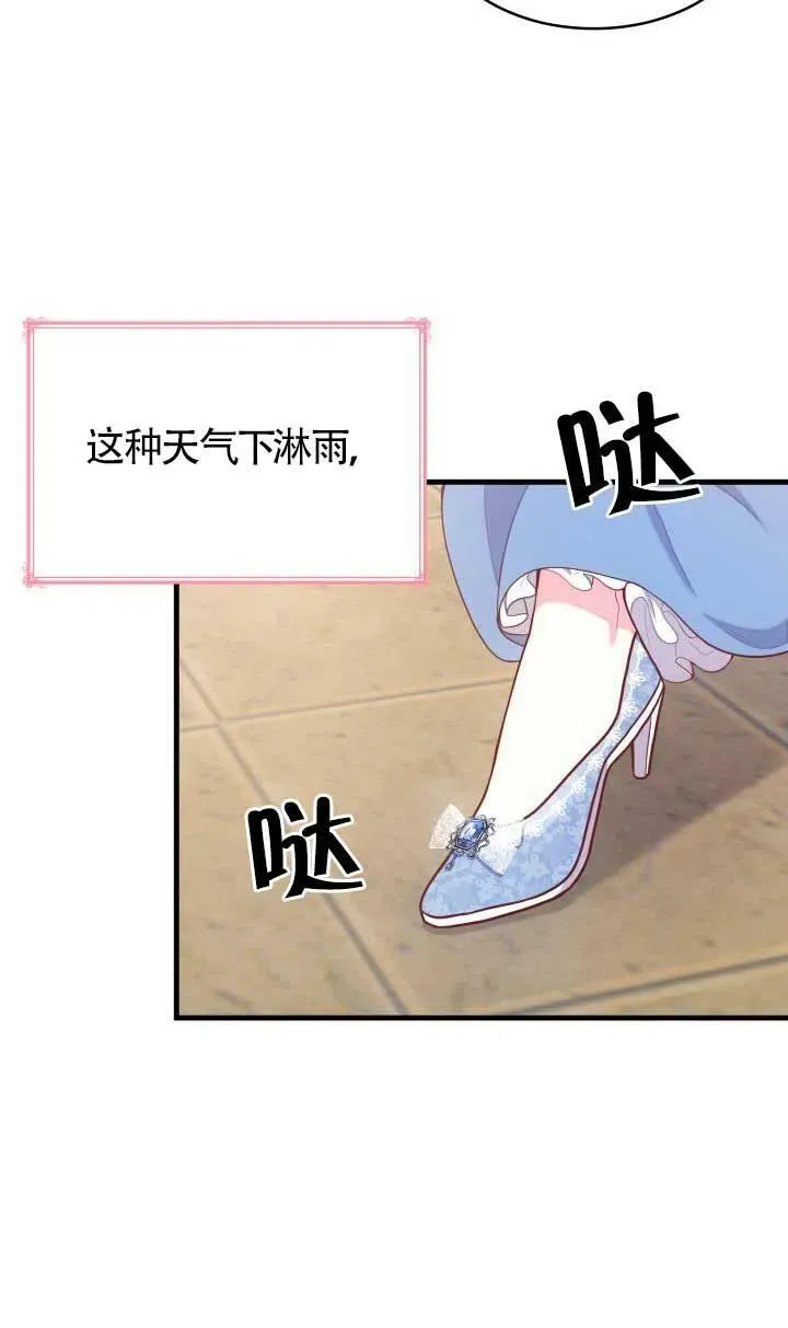 第02话 第35页