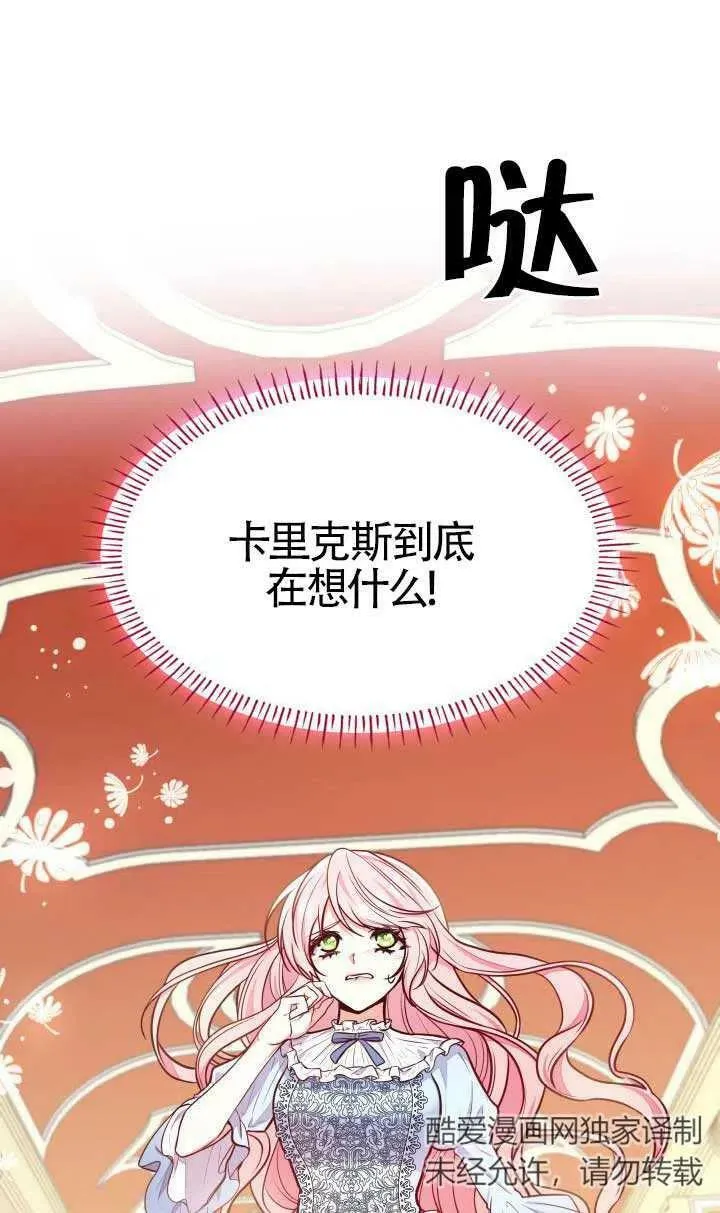 第02话 第36页