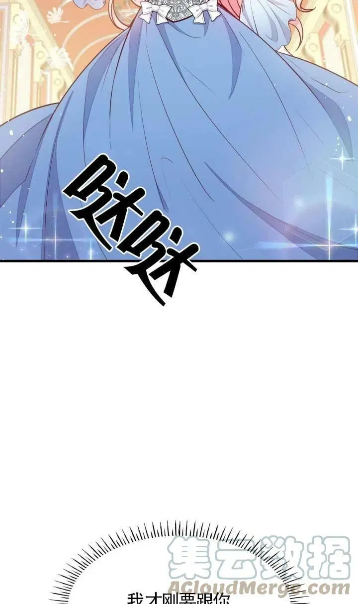 第02话 第37页