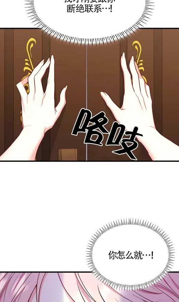第02话 第38页