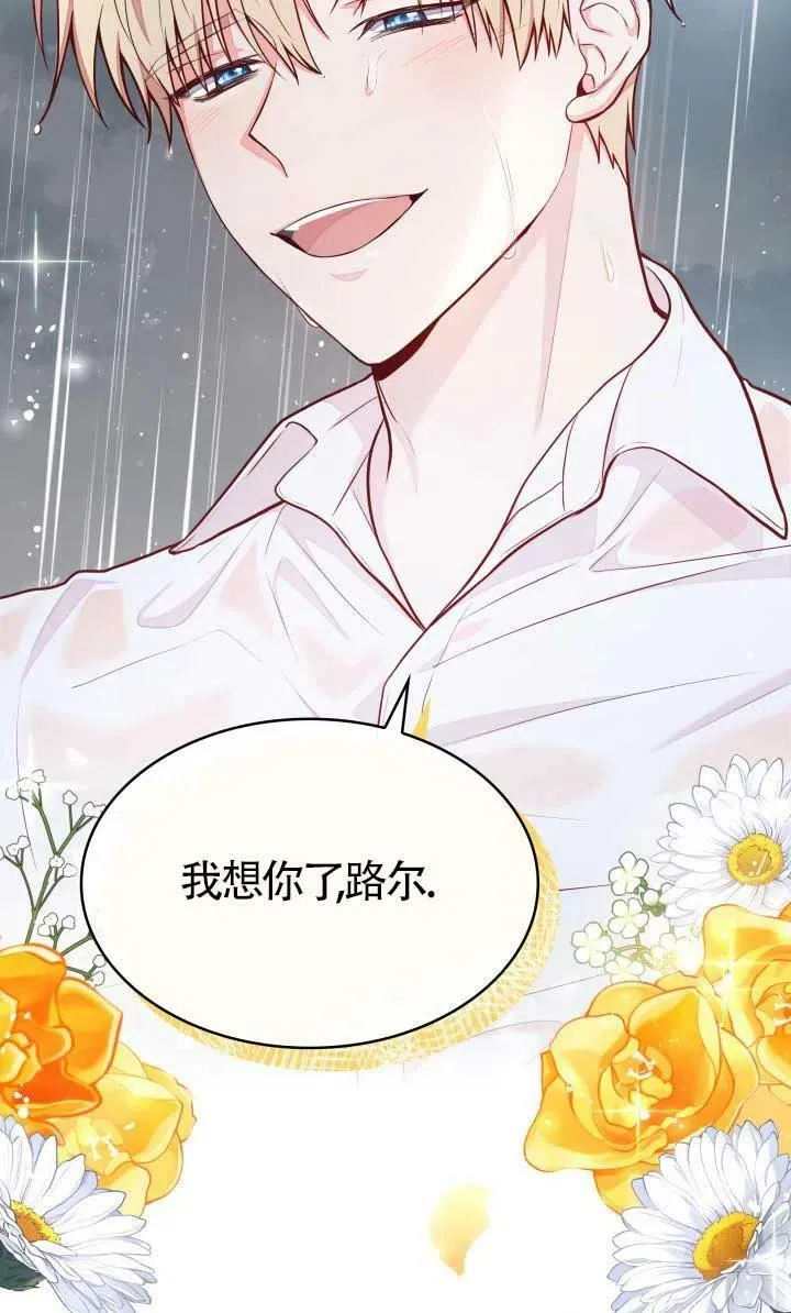 第02话 第42页