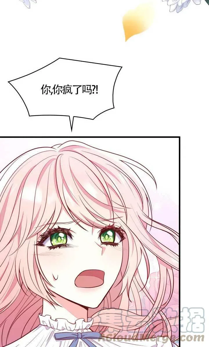 第02话 第43页