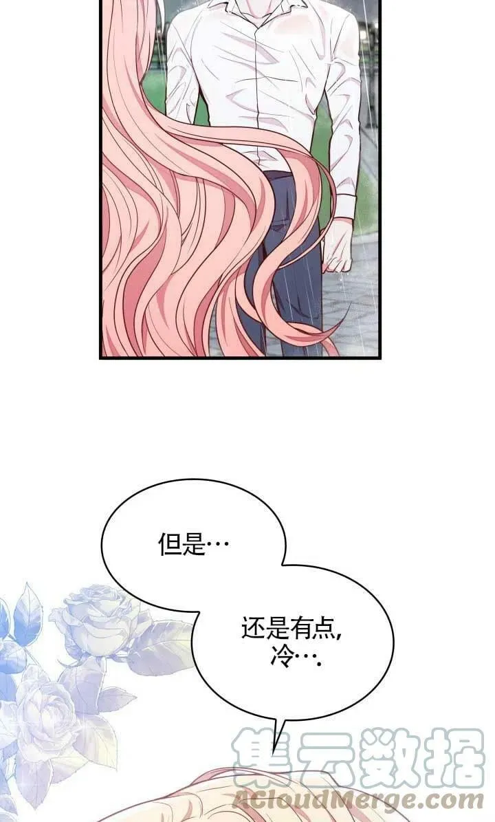 第02话 第46页