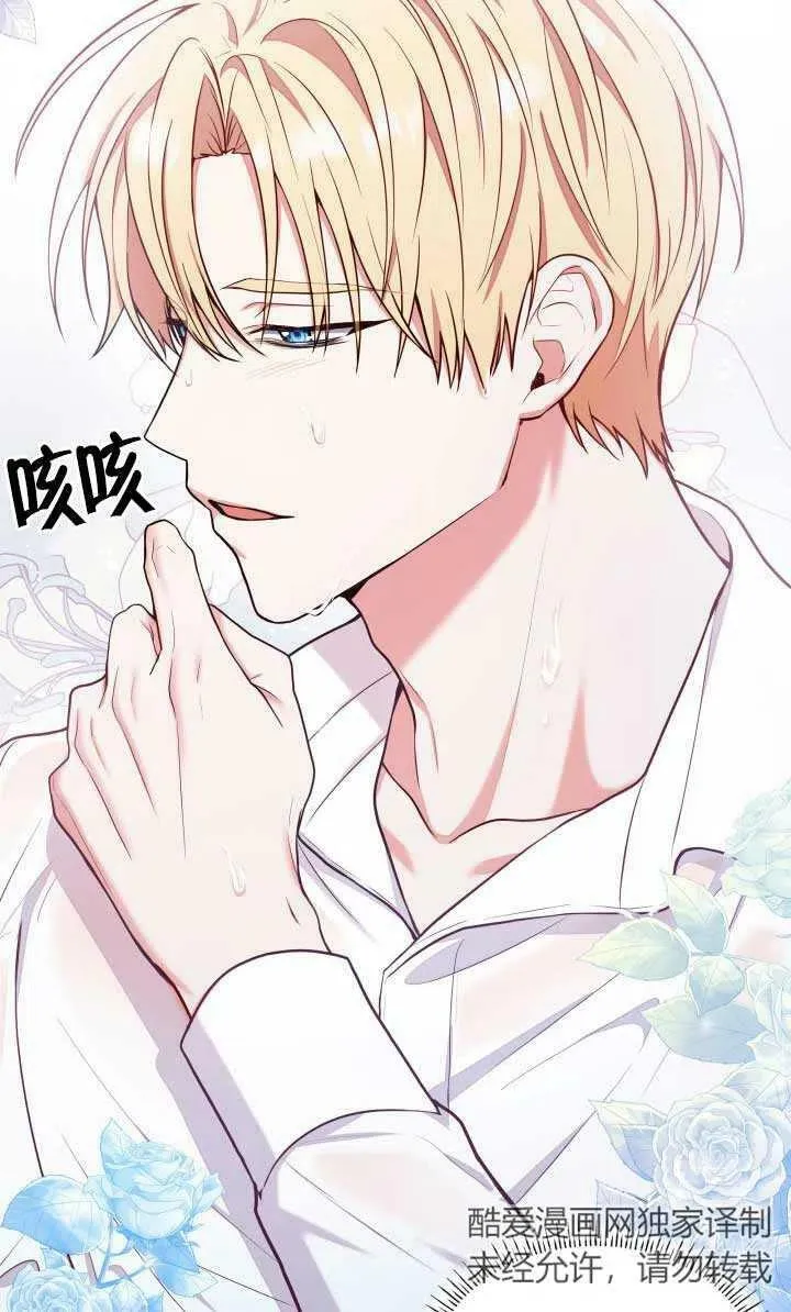 第02话 第47页
