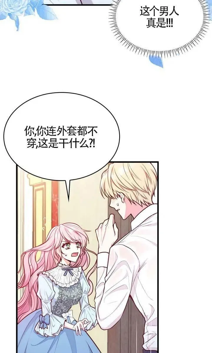 第02话 第48页