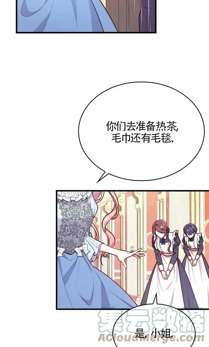第02话 第49页