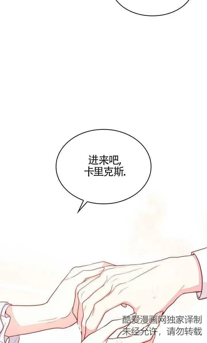第02话 第50页