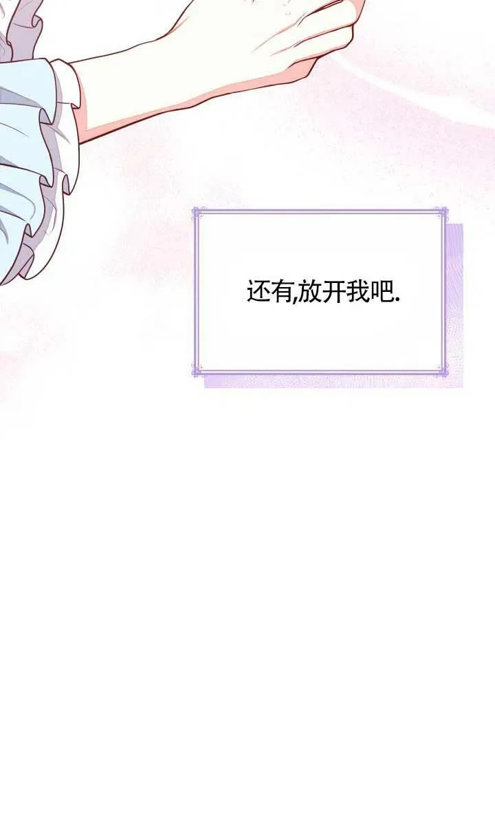 第02话 第51页
