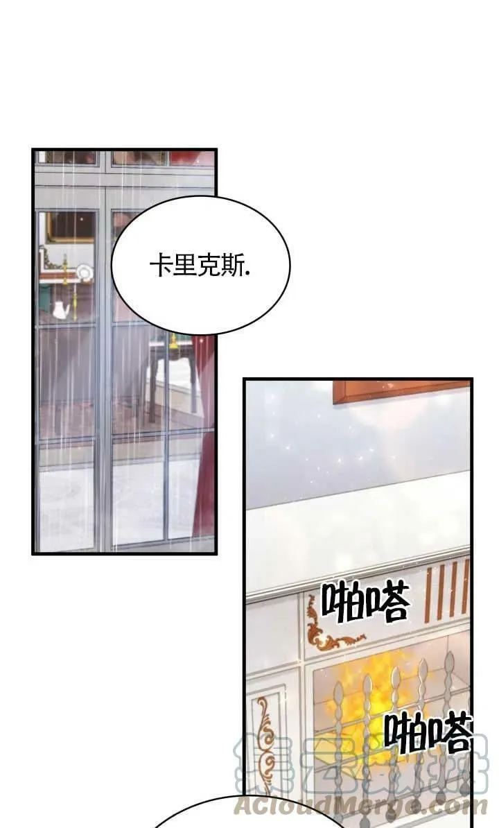 第02话 第52页