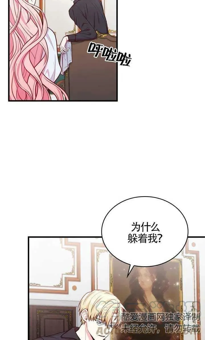 第02话 第55页