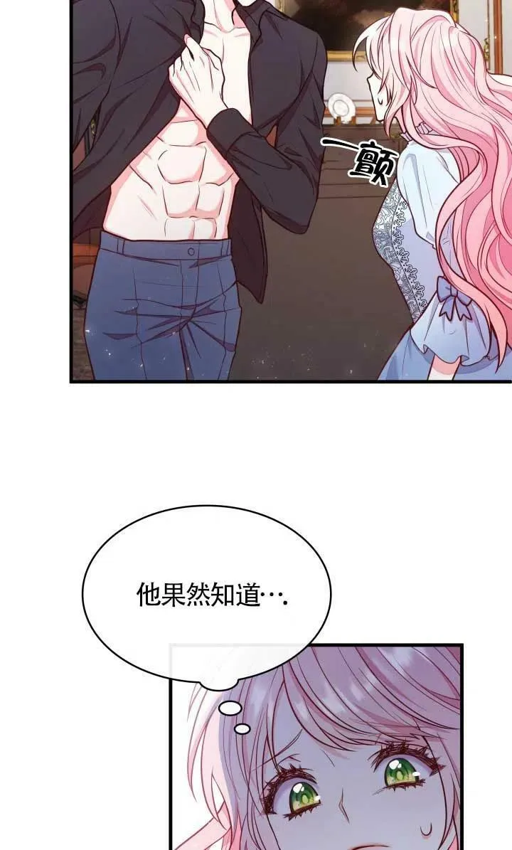 第02话 第56页