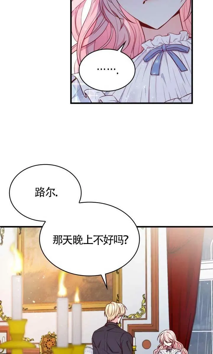 第02话 第57页
