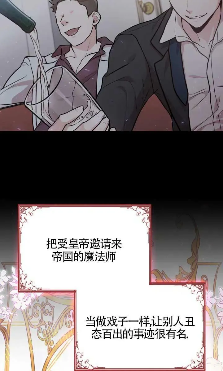 第02话 第71页