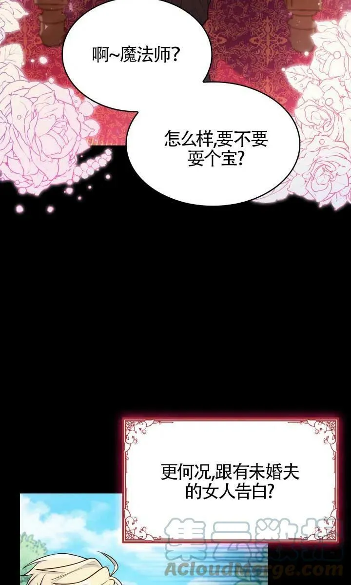 第02话 第73页