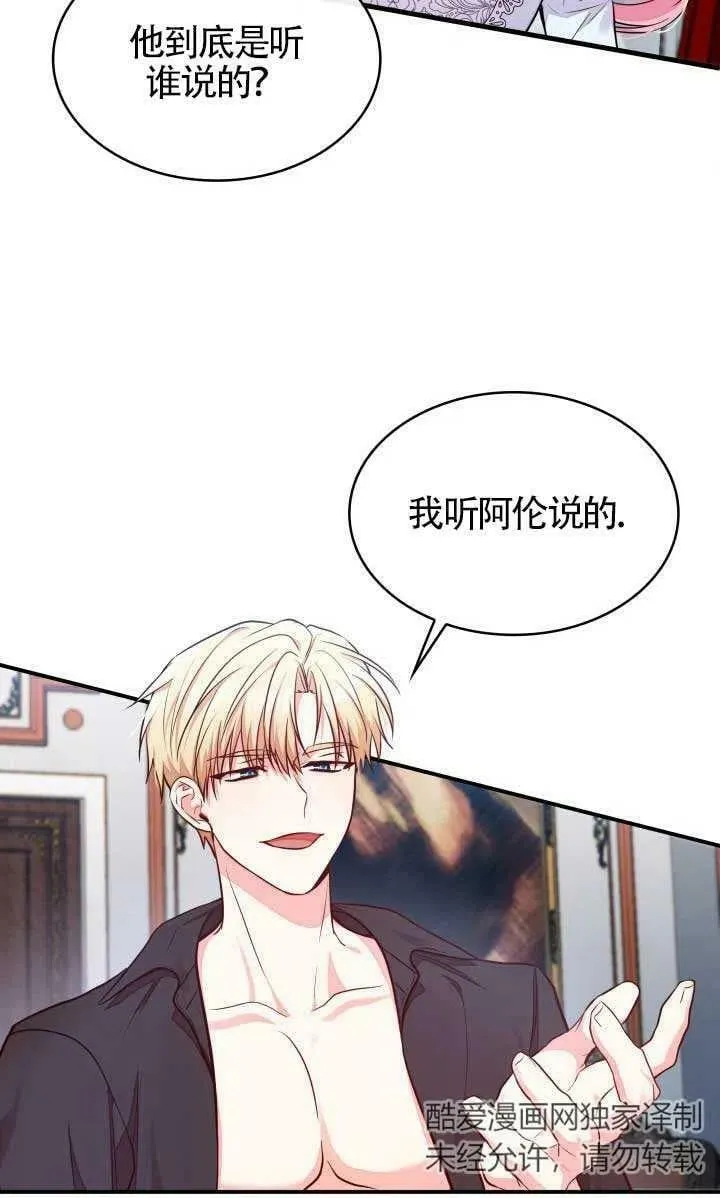 第02话 第78页