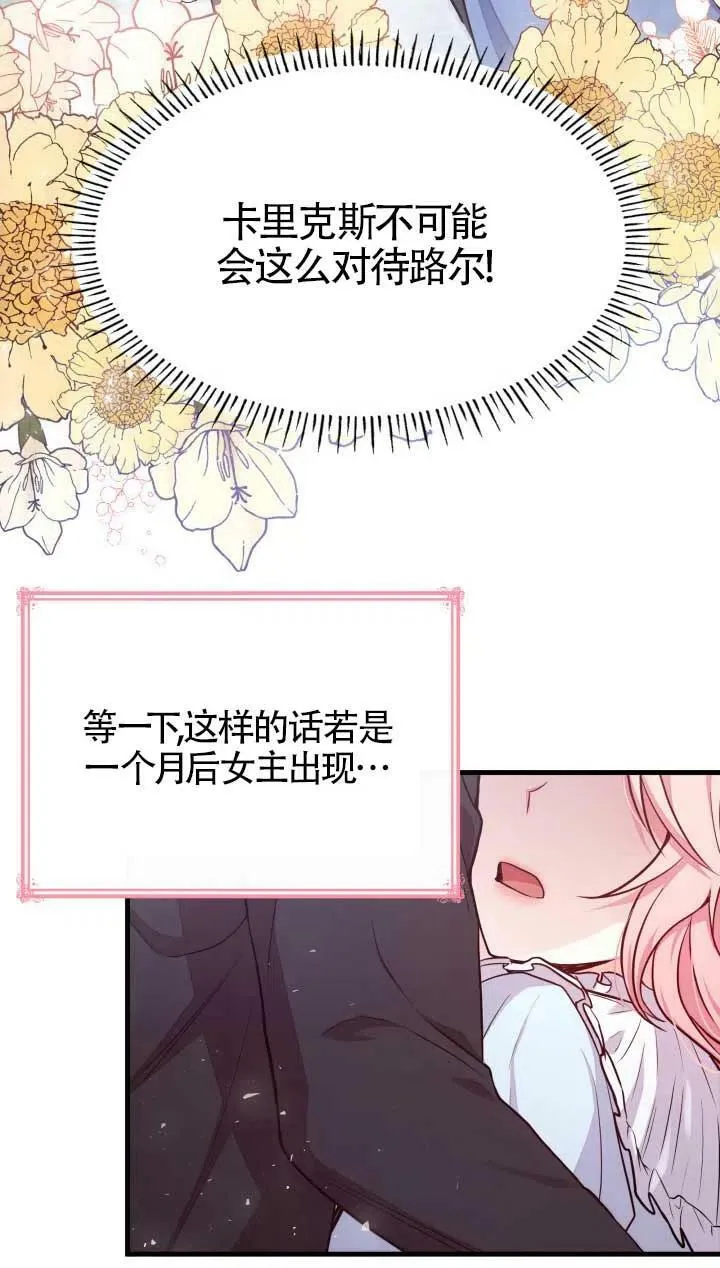 第02话 第92页