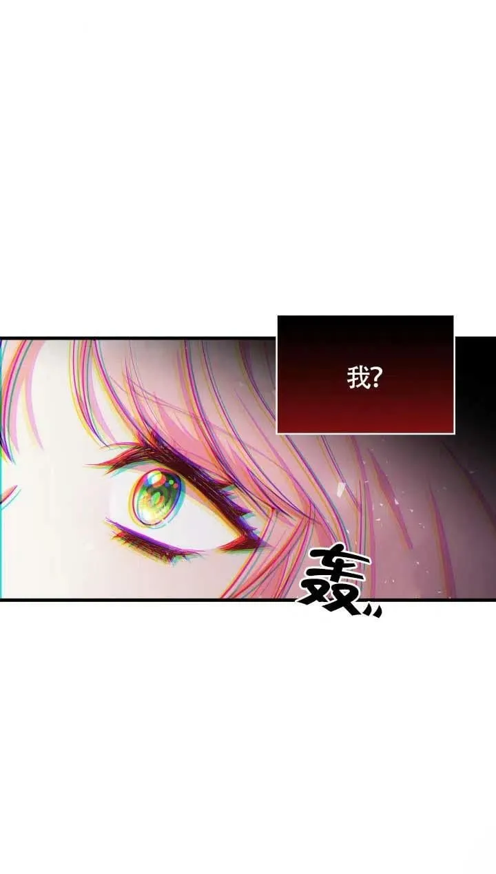 第02话 第93页