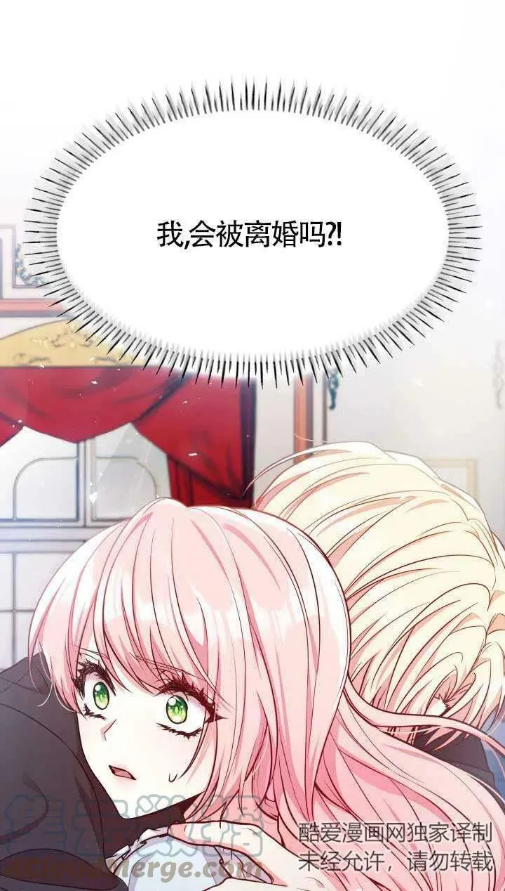 第02话 第94页