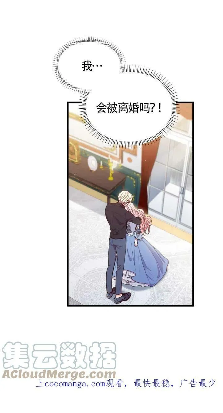 第03话 第1页