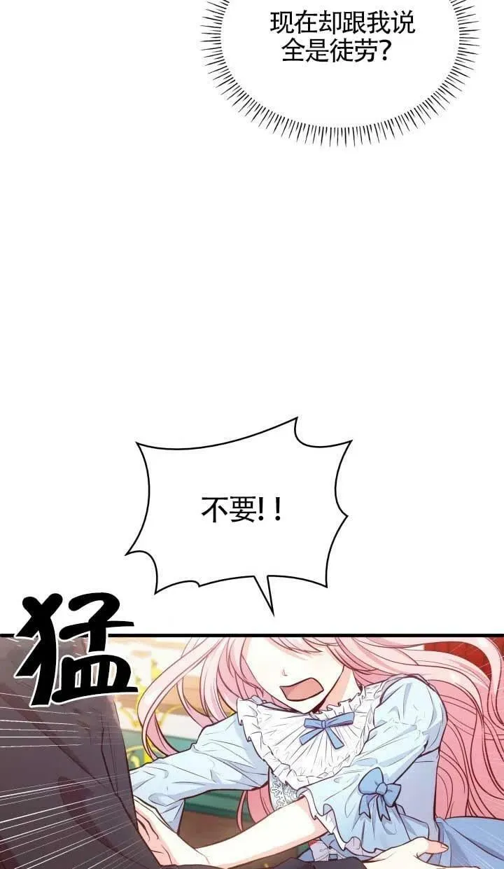 第03话 第3页