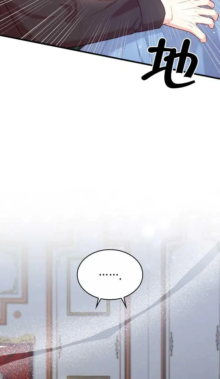 第03话 第4页