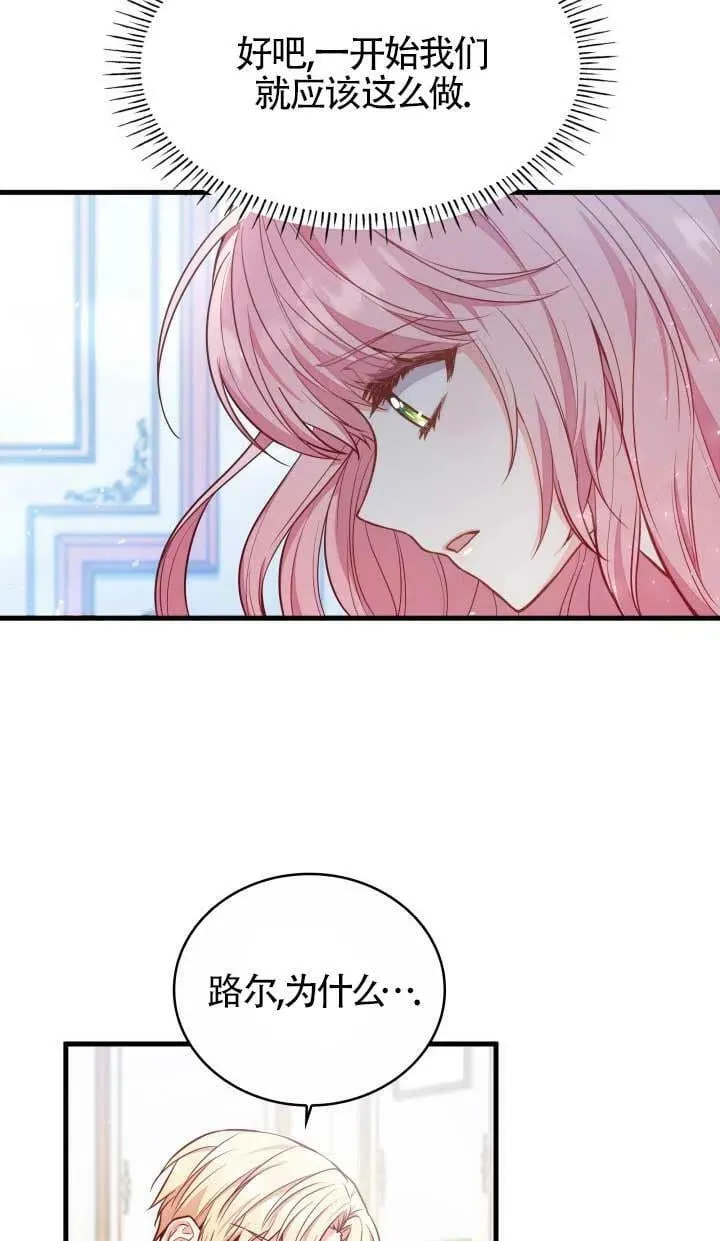 第03话 第6页