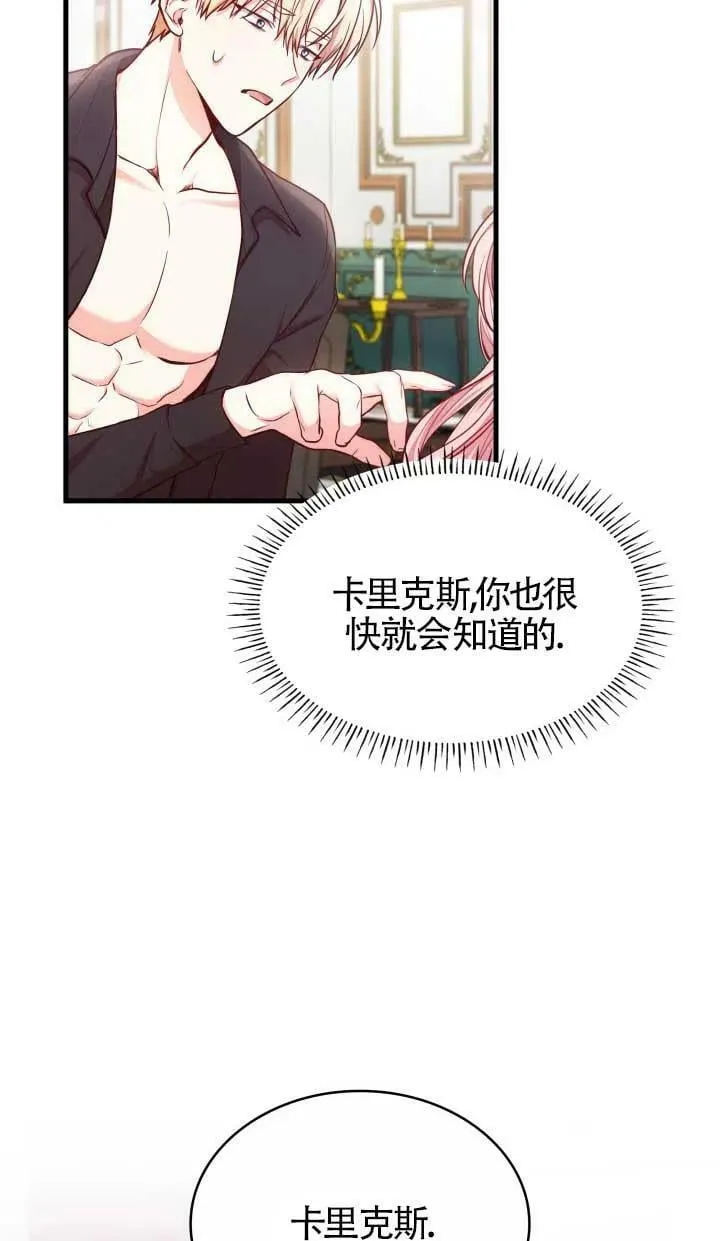 第03话 第7页