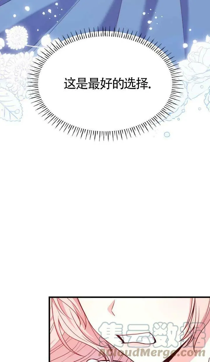 第03话 第9页