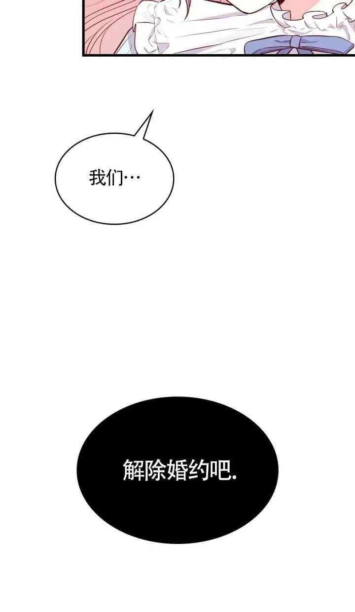 第03话 第10页