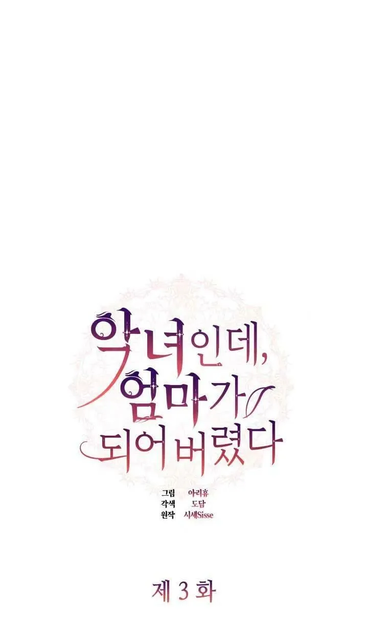第03话 第11页