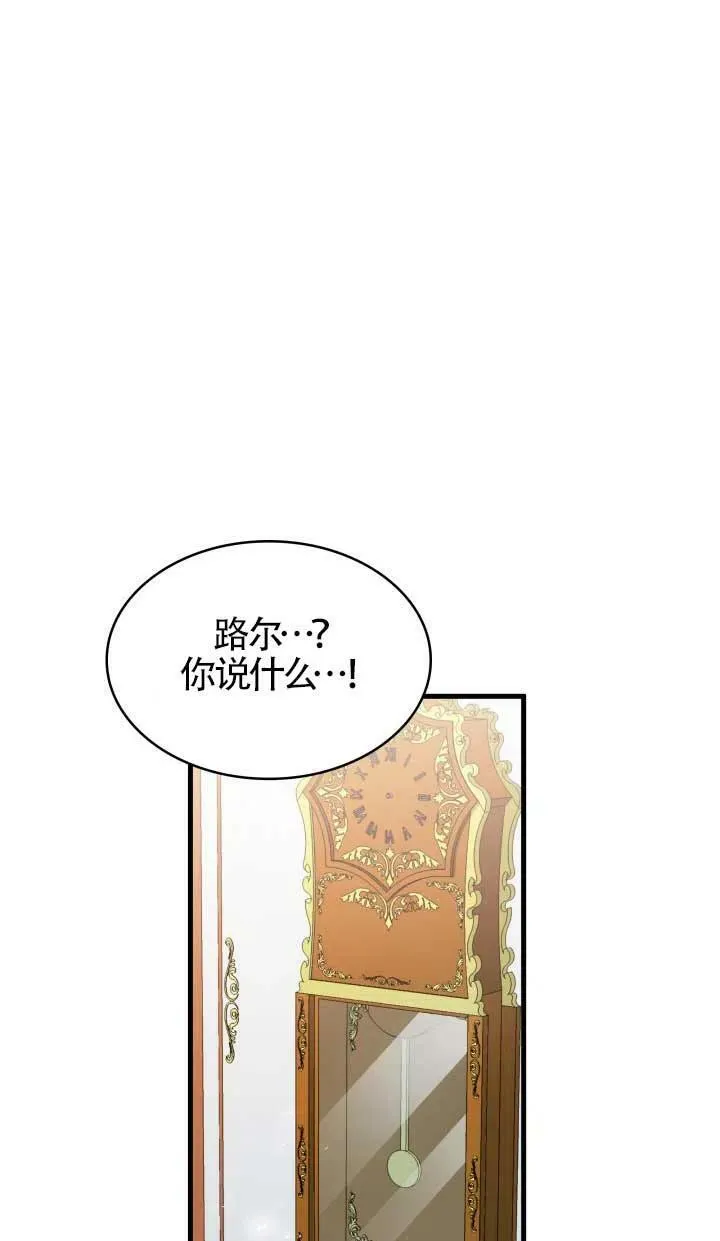 第03话 第12页