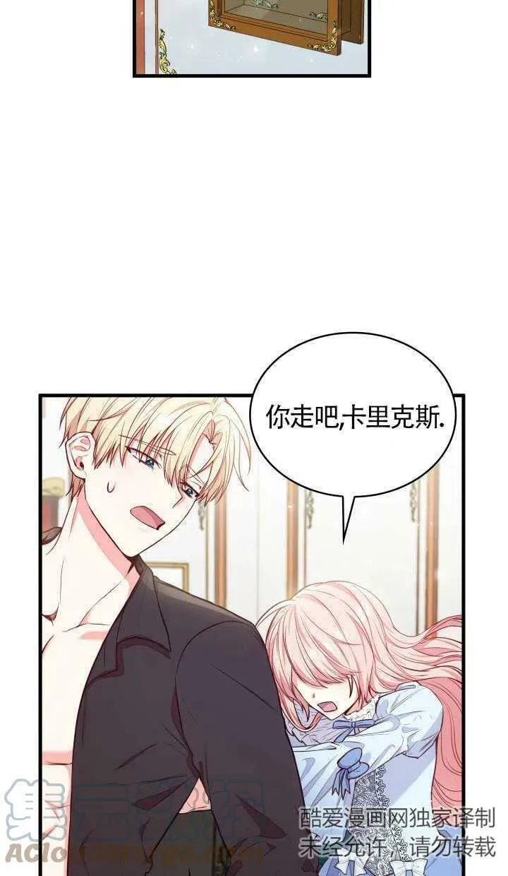 第03话 第13页