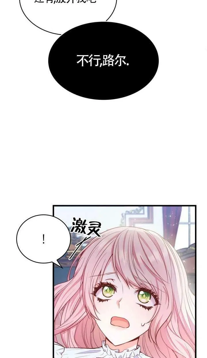 第03话 第15页